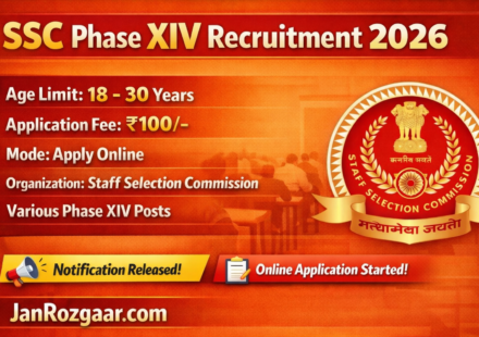 SSC Phase XIV Recruitment,SSC Phase XIV Notification 2026, SSC Exam, SSC exam date,SSC exam Prepration