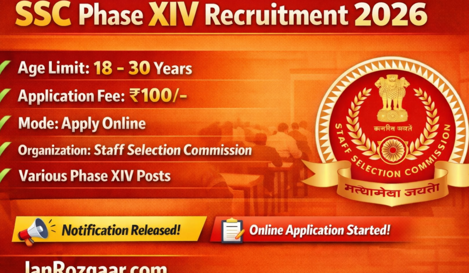 SSC Phase XIV Recruitment,SSC Phase XIV Notification 2026, SSC Exam, SSC exam date,SSC exam Prepration